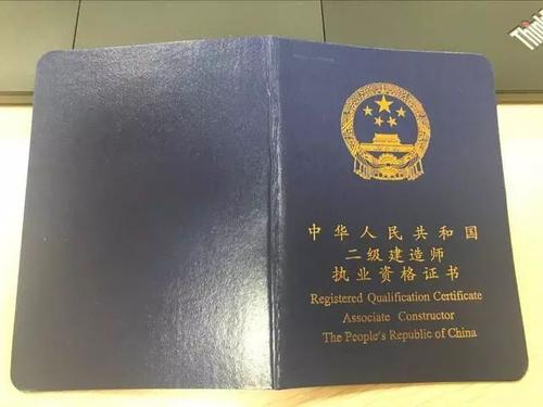 办理工程监理资质
